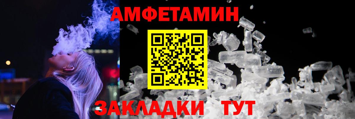 Метамфетамин винт Коряжма