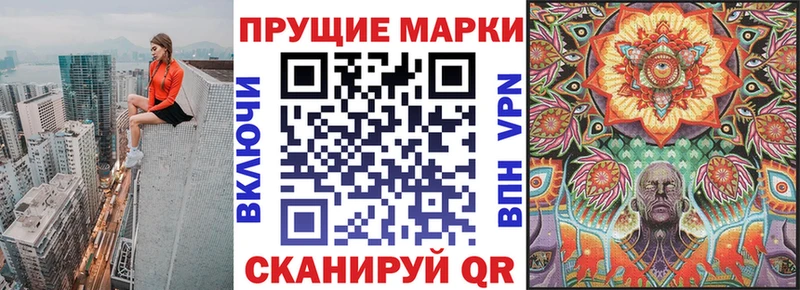 Наркотические марки 1,5мг  Коряжма 