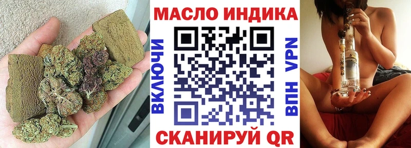 где найти   Коряжма  KRAKEN онион  Дистиллят ТГК жижа 
