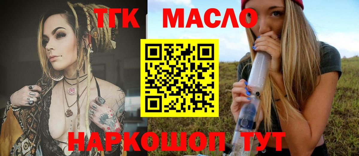 Дистиллят ТГК Wax Коряжма