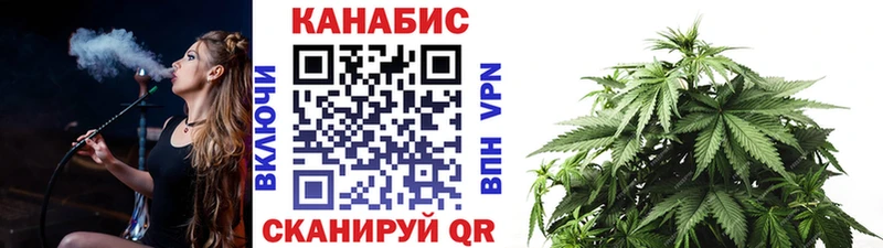 Марихуана конопля Коряжма