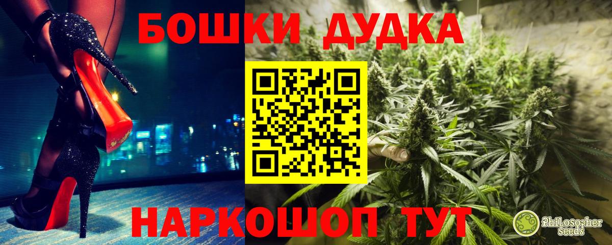 Коряжма  МАРИХУАНА индика  Вход с VPN  МАРИХУАНА план 